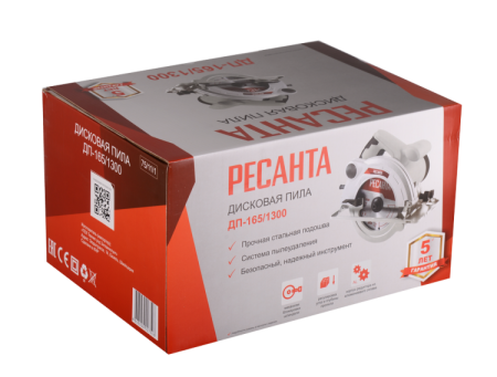 Дисковая пила ДП-165/1300 Ресанта