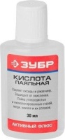 Флюс паяльная кислота 30г ЗУБР Арт. 55491-030
