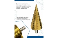 Сверло ступенчатое Vertextools 4-39 мм Арт. 4-39