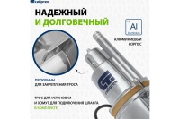 Насос вибрационный Сибртех СВН300-25, верхний забор, 300 Вт, напор 75 м, 1200 л/ч Арт. 99303