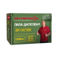 Пила дисковая Интерскол ДП-165/1200, 1200 Вт, 165мм, 55мм глубина пропила Арт. 96.1.0.00