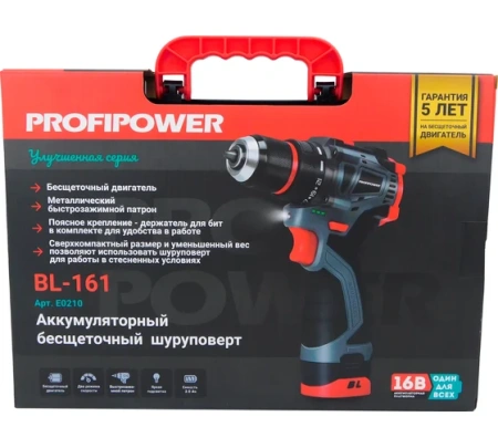 Дрель-шуруповерт акк PROFIPOWER BL-161B бесщеточный 16V*2Ач 40Нм Li-ion 2акк З/У кейс Арт. E0241