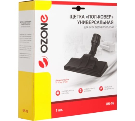 Щетка для пола универсальная для пылесоса OZONE Арт. UN-16
