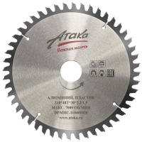 Пильный диск по алюминию и пластику Атака 210*48T*30 ч/рез отриц. профи