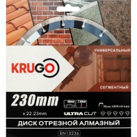 Диск алмазный KRUGO 230*22.23*2.6мм сегментый (Кирпич,бетон,гранит) Арт. RSA09A