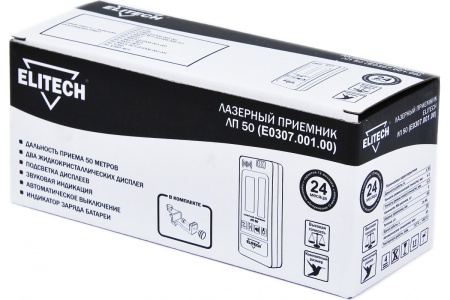 Приемник для нивелира ЛП 50 ELITECH Арт. ЛП 50