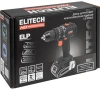 Дрель-шуруповерт акк уд. ELITECH HD CD 20ISL2 20V Li-Ion 65Нм без акб и зу Арт. CD 20ISL2 (E2201.041.00