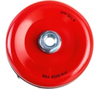 Щетка чашечная усиленная для УШМ витая 125мм, М14 MIRAX Арт. 35144-125