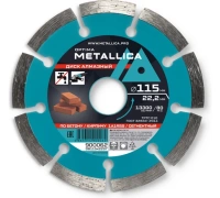 Диск алмазный METALLICA Optima 115*22.2*7мм сегментный по бетону/кирпичу Арт. 900062