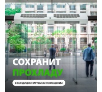 Завеса тепловая СибрТех ТС-6000, 230 В, 3000/6000Вт Арт. 96442