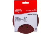 Круг шлифовальный ELITECH 125мм Р80 липучка, 8 отверстий, 5шт/упак. Арт. 1820.038200