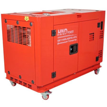 Генератор дизельный HND GE 11000 JQSTD ATS (в шумозащитном кожухе)