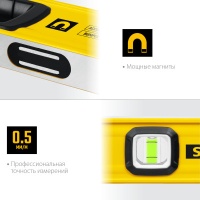 Уровень магнитный STAYER с двумя фрезер. поверх. 400мм ProStabil Magnet Арт. 3480-040