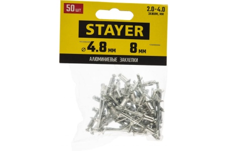 Заклепки алюминиевые 4,8*8мм STAYER 1шт Арт. 31205-48-08