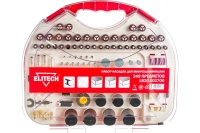 Набор оснастки для гравера Elitech 249 пред. Арт. 1820.001700