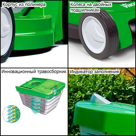 Газонокосилка акк. VIKING MA 235.0 36V*2.4Ah Li-Ion 33мм 25/65мм 40л цент.рег. акк ЗУ Арт. 6311-200-0000