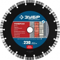 Диск алм ЗУБР 230*22.2мм сегм. сух. Б Кир. Кам. Г А Арт. 36650-230_z02