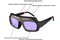Очки для сварки хамелеон в чехле Профессионал Арт. 079035