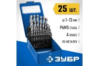 Набор сверел по металлу ЗУБР ПРОФ-В Р6М5, класс А, 1,0-13,0мм 25шт Арт. 29625-H25