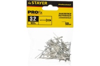 Заклепки алюминевые 50 шт. 3,2х10мм Арт. 3120-32-10