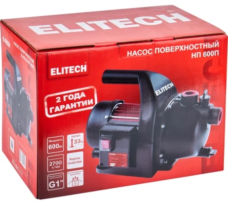 Насос поверхностный Elitech НП 600П 600Вт 45л/мин выс 33м гл 7м пласт Арт. НП 600П