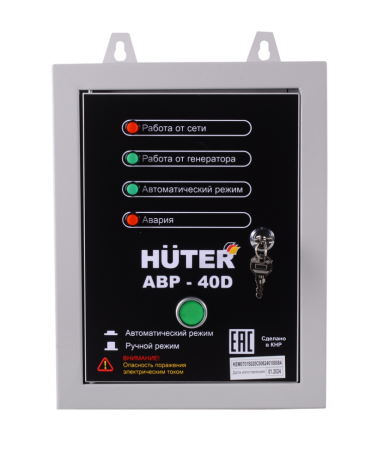 АВР для электрогенератора дизельного АВР-40D Huter