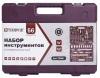 Набор инструмента универсальный 56 предметов 1/4" 1/2" TS056 Thorvik Арт. 54002