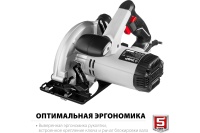 Пила дисковая ЗУБР ПД-55 1300 Вт 165мм 55мм глубина пропила Арт. ПД-55