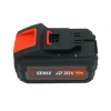 Аккумулятор SENIX B80X2 20V 8А/ч Li-Ion Арт. B80X2