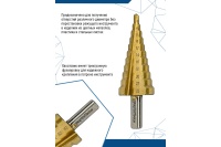 Сверло ступенчатое Vertextools 4-25 мм Арт. 4-25