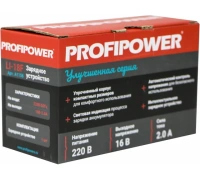 Зарядное устройство 16V для Li-ion аккумуляторов PROFIPOWER Арт. A1158
