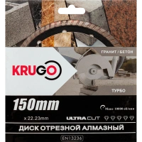 Диск алмазный KRUGO 150*22.23*2.2мм универсальный Арт. RTB06A+