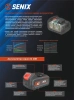 Аккумулятор SENIX B80X2 20V 8А/ч Li-Ion Арт. B80X2