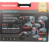 Набор акк инстр. PROFIPOWER УШМ E0080, гайк. E0081, перф. T0058 и шуруп. T0056 4.0Ач Li-ion 2акк Арт. E0093