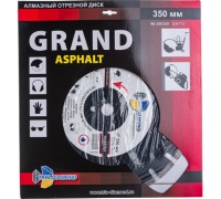Диск алмазный Trio-Diamond 350*25.4мм сегм. сух.мокр, Асф, Свежий бетон Арт. GA773