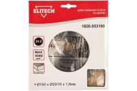 Диск пильный 160х16/20х24T ELITECH Арт. 1820.053100