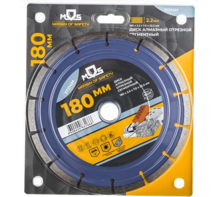 Диск алм MOS 180*22.2мм сегм. сух. Арт. 37214М