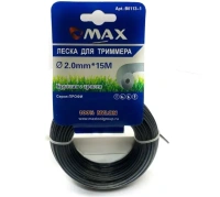 Леска для триммера MAX (круг DUAL-ROUND) 2,0мм*15м Арт. B0113-1