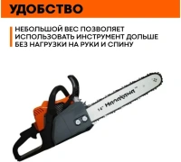 Бензопила HANAKAWA H932 (MS180) 1,5кВт/2,0л.с., 14" 3/8" 1,3мм 50зв. Арт. 932H