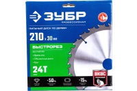 Диск пильный 210х30х24Т ЗУБР быстрый рез Арт. 36901-210-30-24_z01