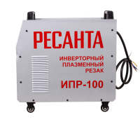 Плазморез РЕСАНТА ИПР-100