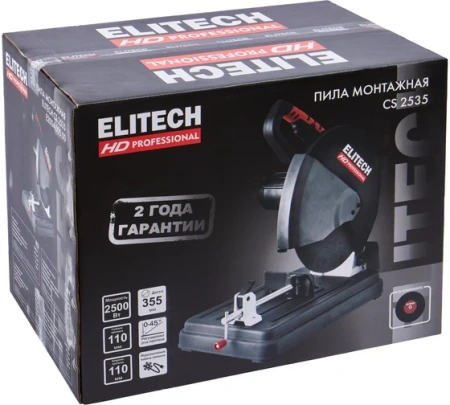 Пила монтажная Elitech HD CS 2535 2500Вт, 355*25,4мм, рез 110мм Арт. CS 2535 (E2004.005.00)