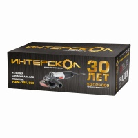 УШМ Интерскол УШМ-125/900 125мм 900Вт акц30лет Арт. 671.1.0.30