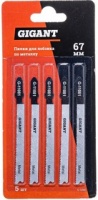 Пилки д/лоб по мет Gigant 67мм 5шт/упак. Арт. G-11081