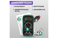 Мультиметр MASTECH MAS830B