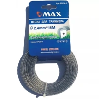 Леска для триммера MAX (Трос витой квадрат DUO TWIST) 2,4мм*15м Арт. B0114-2
