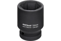 Головка 33мм 3/4" AV Steel Арт. AV-730033