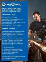 Станок точильный DongCheng DSE125 250Вт 125мм Арт. DSE125