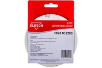 Круг шлифовальный ELITECH 125мм Р80 липучка, 8 отверстий, 5шт/упак. Арт. 1820.038200