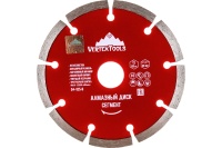 Диск алм Vertextools 125*22.2 сегментированный Арт. 04-125-8